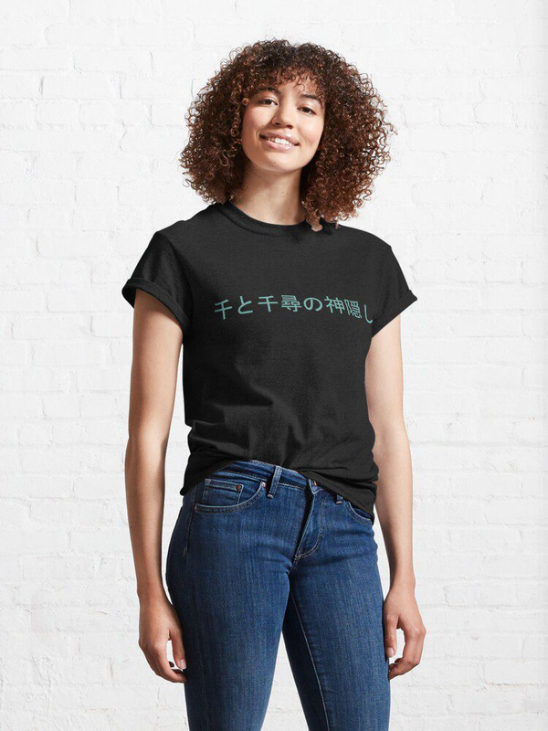 تیشرت انیمه شهر اشباح تیشرت spirited away