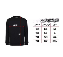 هودی طرح  سایبرپانک cyberpunk 2077