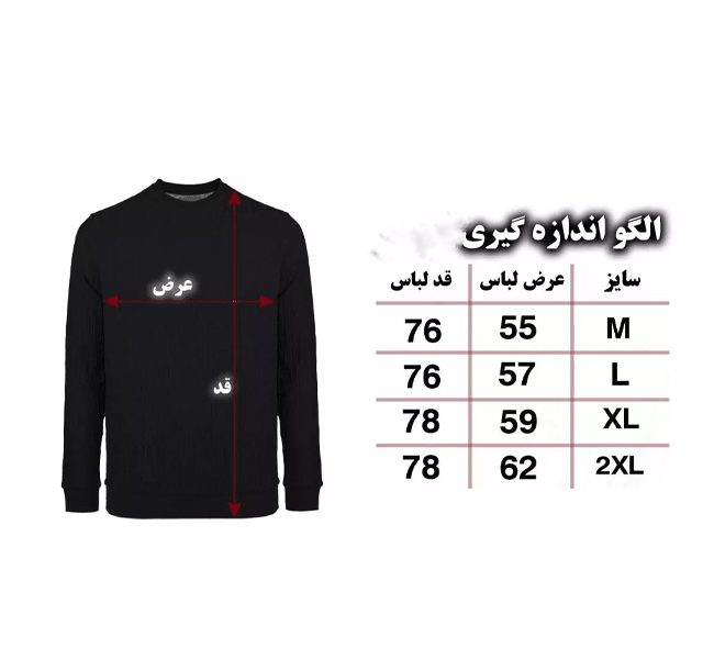 هودی طرح  سایبرپانک cyberpunk 2077