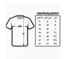تیشرت friends طرح Joey and Chandler