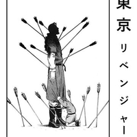 تیشرت انیمه Vinland saga حماسه وینلند Vinland saga Thor