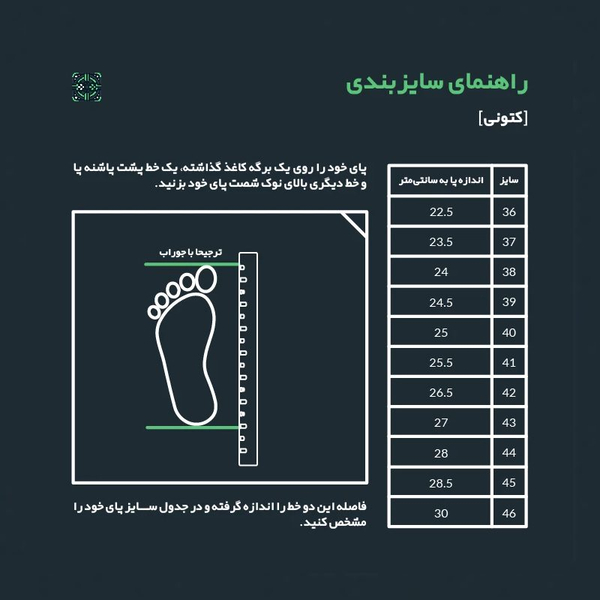 کفش بروکس سفید خاکستری مردانه Brooks