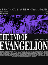 تی شرت کلاسیک نئون جنسیس | Evangelion T-ShirtThe End of evangelion