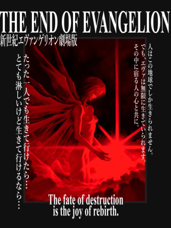 تی شرت کلاسیک نئون جنسیس | Neon Genesis Evangelion Classic T-Shirt