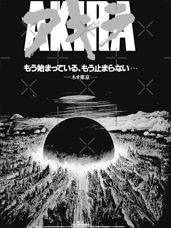 تی شرت آکیرا | Akira cyberpunk city explosion