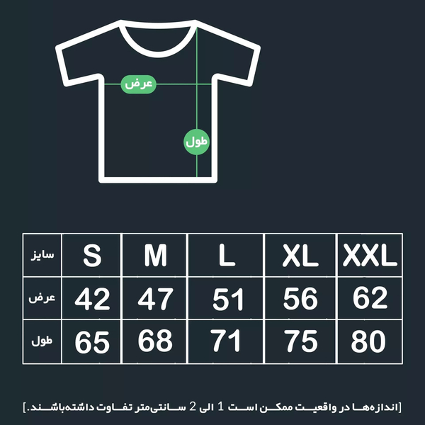 خرید  تیشرت لانگ ساده مردانه و زنانه 