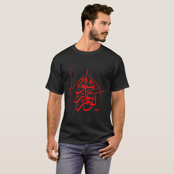 تیشرت محرم طرح یوم عاشورا 3