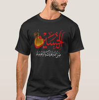 تیشرت محرم طرح الحسین گنبد کربلا معلی 1