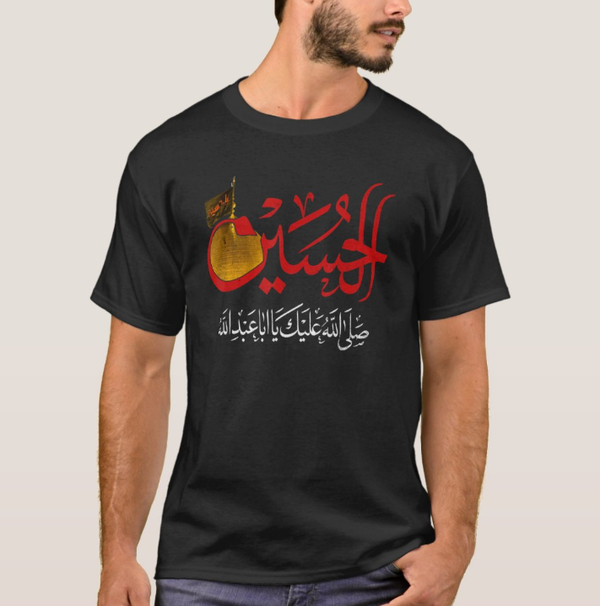 تیشرت محرم طرح الحسین گنبد کربلا معلی 1