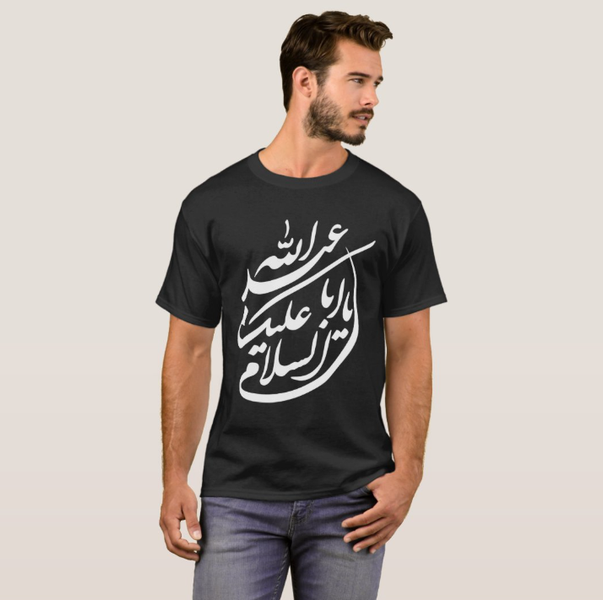 تیشرت محرم طرح السلام علیک یا اباعبدالله 3