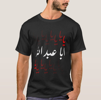 تیشرت محرم طرح یا اباعبدالله 1