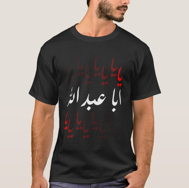 تیشرت محرم طرح یا اباعبدالله 1