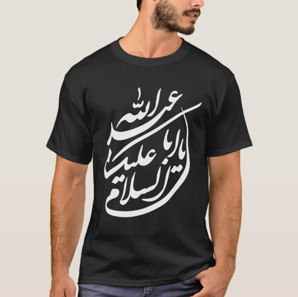 تیشرت محرم طرح السلام علیک یا اباعبدالله 1