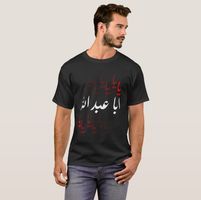 تیشرت محرم طرح یا اباعبدالله 3