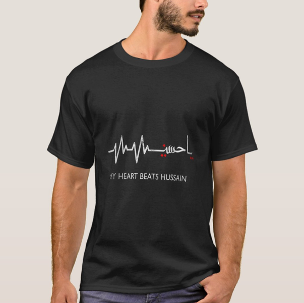 تیشرت محرم طرح MY HEART 1