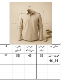 شومیز باکسی پایین گتر آبی لینن حصیری |118