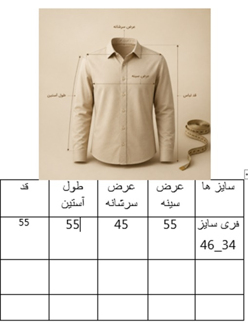 شومیز باکسی پایین گتر آبی لینن حصیری |118