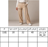کت و شلوار موکا،قهوه ای بزایاق