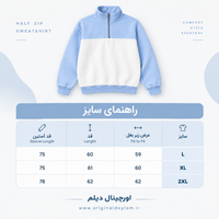 نیم زیپ مردانه آبی آسمانی سفید پارچه دورس سه نخ با کیفیت بالا / اورجینال دیلم | دورس نیم زیپ مردانه آبی آسمانی سفید پارچه دورس سه نخ با کیفیت بالا / اورجینال دیلم کد 9298