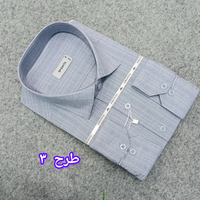 پیراهن طرحدار مردانه قواره ازاد ( قواره کلاسیک ) _ استین بلند