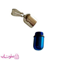 پلاک گردنبند کپسول عشق آبی نقره ای کد 199