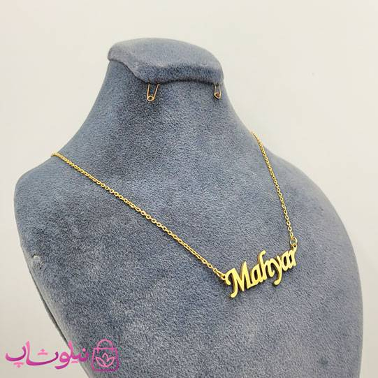 خرید گردنبند اسم مهیار Mahyar انگلیسی