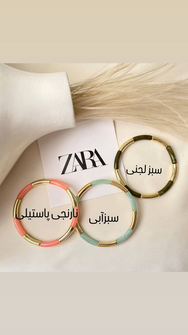 دستبند کشی زارا