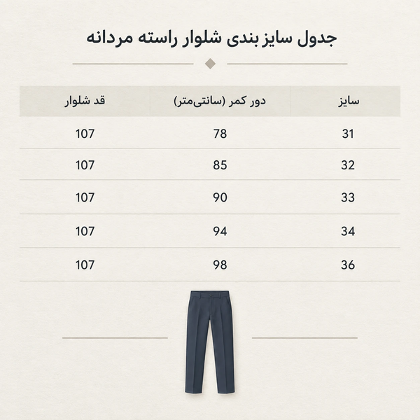 شلوار راسته رگولار مردانه مشکی پارچه جین پنبه کش درجه یک | شلوار راسته رگولار مردانه مشکی پارچه جین پنبه کش درجه یک کد 658 کد 9006