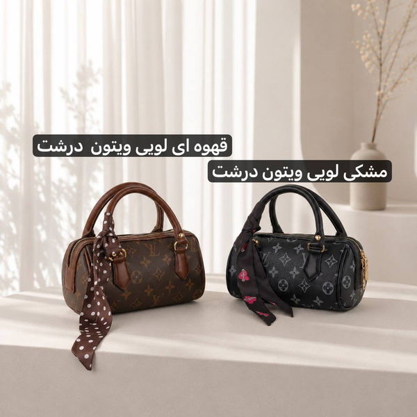 کیف پاسپورتی - کد 4765