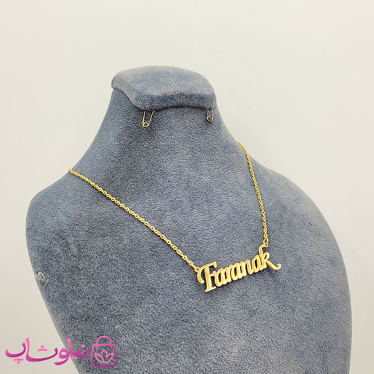 خرید گردنبند اسم فرانک Faranak انگلیسی 