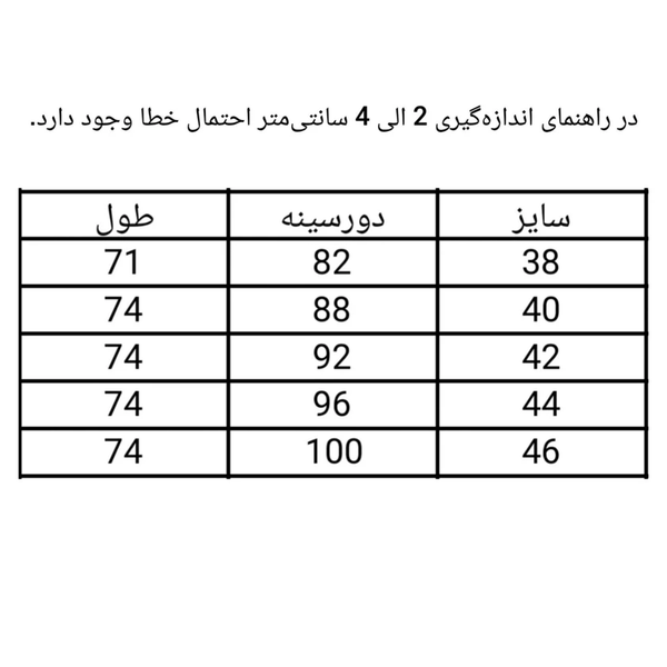 مانتو زنانه نخی ترک کد 365
