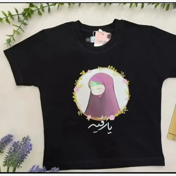 خرید  تیشرت محرمی طرح یا رقیه جنس پنبه ای سایز 50 