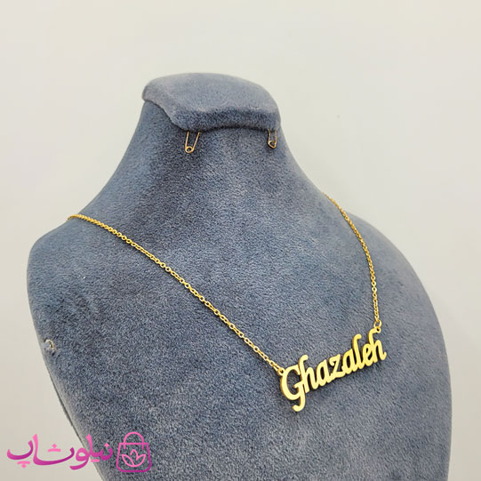 خرید گردنبند اسم غزاله Ghazaleh انگلیسی
