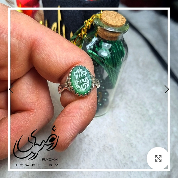 انگشتر نقره زنانه عقیق سبز حکاکی دست ساز برند نقره رضوی