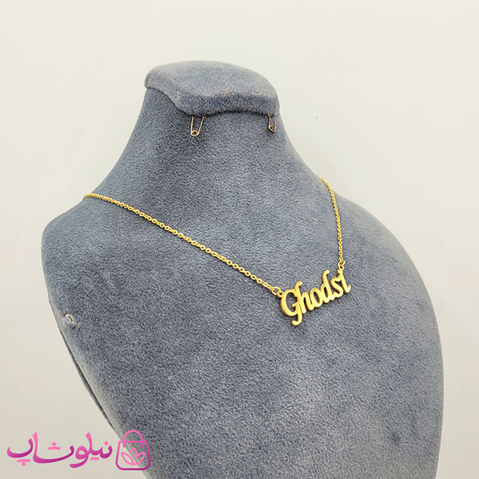 خرید گردنبند اسم قدسی Ghodsi انگلیسی