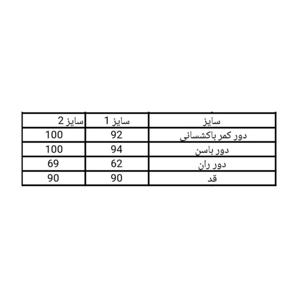 شلوار زنانه فوتر مام استایل دمپا پاکتی کد 104