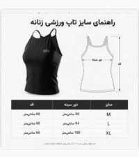 تاپ ورزشی سوزنی ویژه gymshark