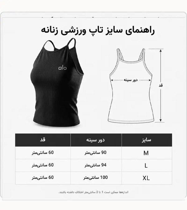 تاپ ورزشی سوزنی ویژه gymshark