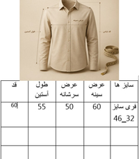 بامبر جکت قرمز آستر دار مدل | بامبر جکت قرمز آستر دار مدل bluesky کد 294