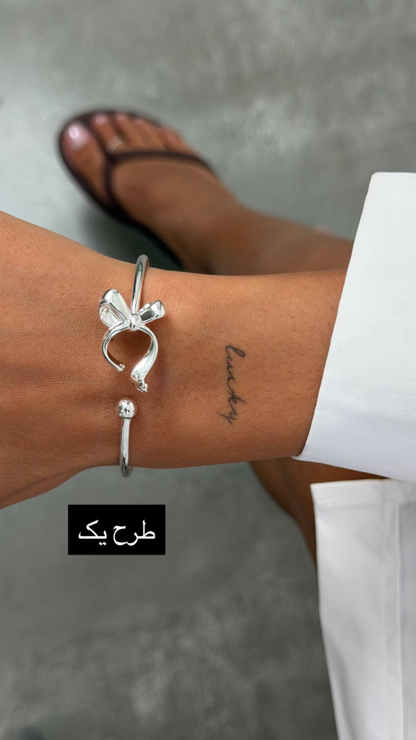 دستبند زنانه النگویی بنگل پاپیونی در 3 طرح