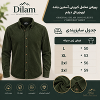 پیراهن کبریتی مشکی مردانه نخ پنبه 2026 کد۶۵