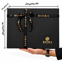 جعبه کادویی بیورا