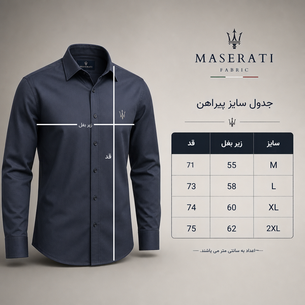 پیراهن آستین بلند لش پارچه مازراتی آبی شالی چاپ مینیمال کیفیت بالا ( P50) / اورجینال دیلم