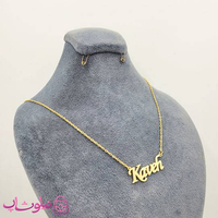 خرید گردنبند اسم کاوه Kaveh انگلیسی