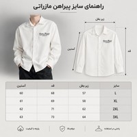 پیراهن لش باکسی مازراتی آستین بلند سفید شیری چاپ مینیمال گرم بالا V150 / اورجینال دیلم کد 9660