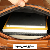 کیف دوشی مردانه بیورا مدل dbb55