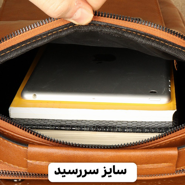 کیف دوشی مردانه بیورا مدل dbb55