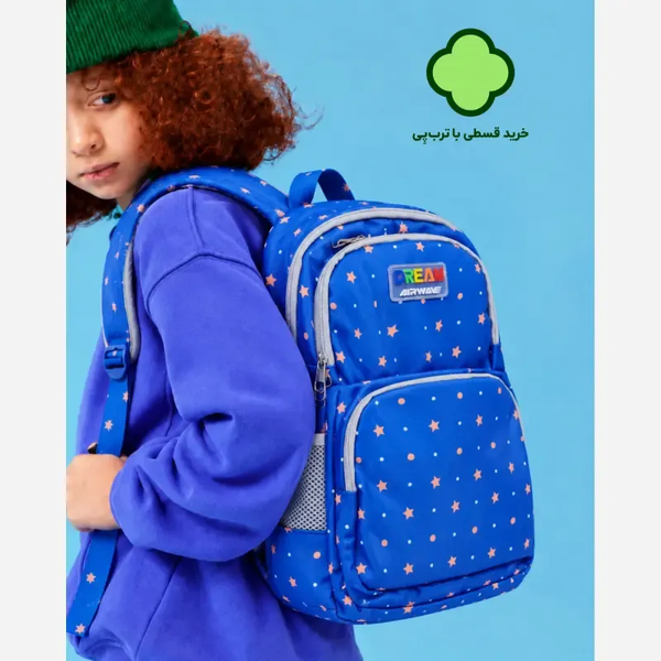خرید کوله پشتی بچگانه ضد آب آبی طرح ستاره مدرسه و مهدکودک