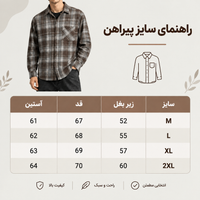 پیراهن لش باکسی چهارخانه موکا پشمی با کیفیت استثنایی کد M140 / اورجینال دیلم