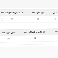 شلوار جین اسکینی دخترانه 12-14 سال با کمر کشی و طراحی خاص